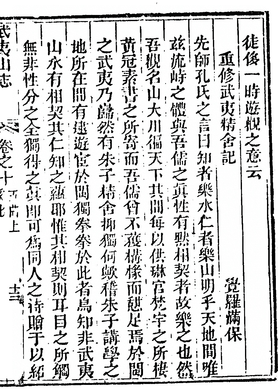 第 623 页