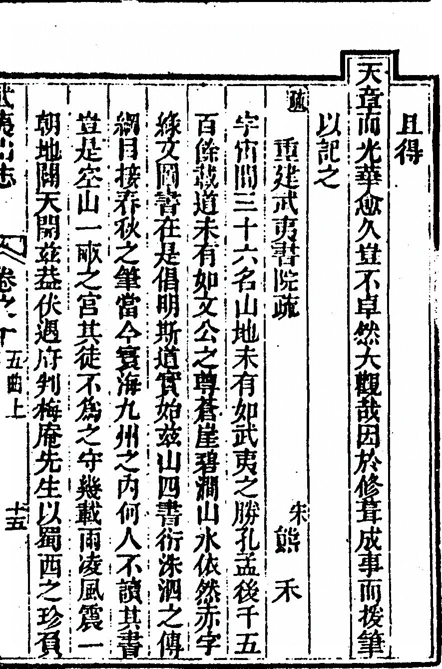 第 627 页