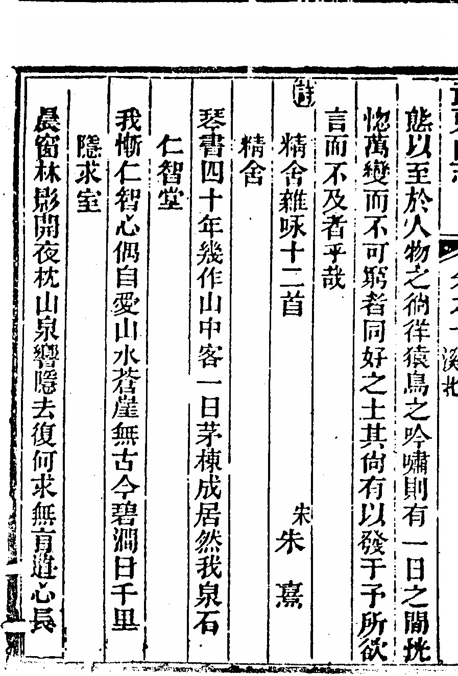第 632 页