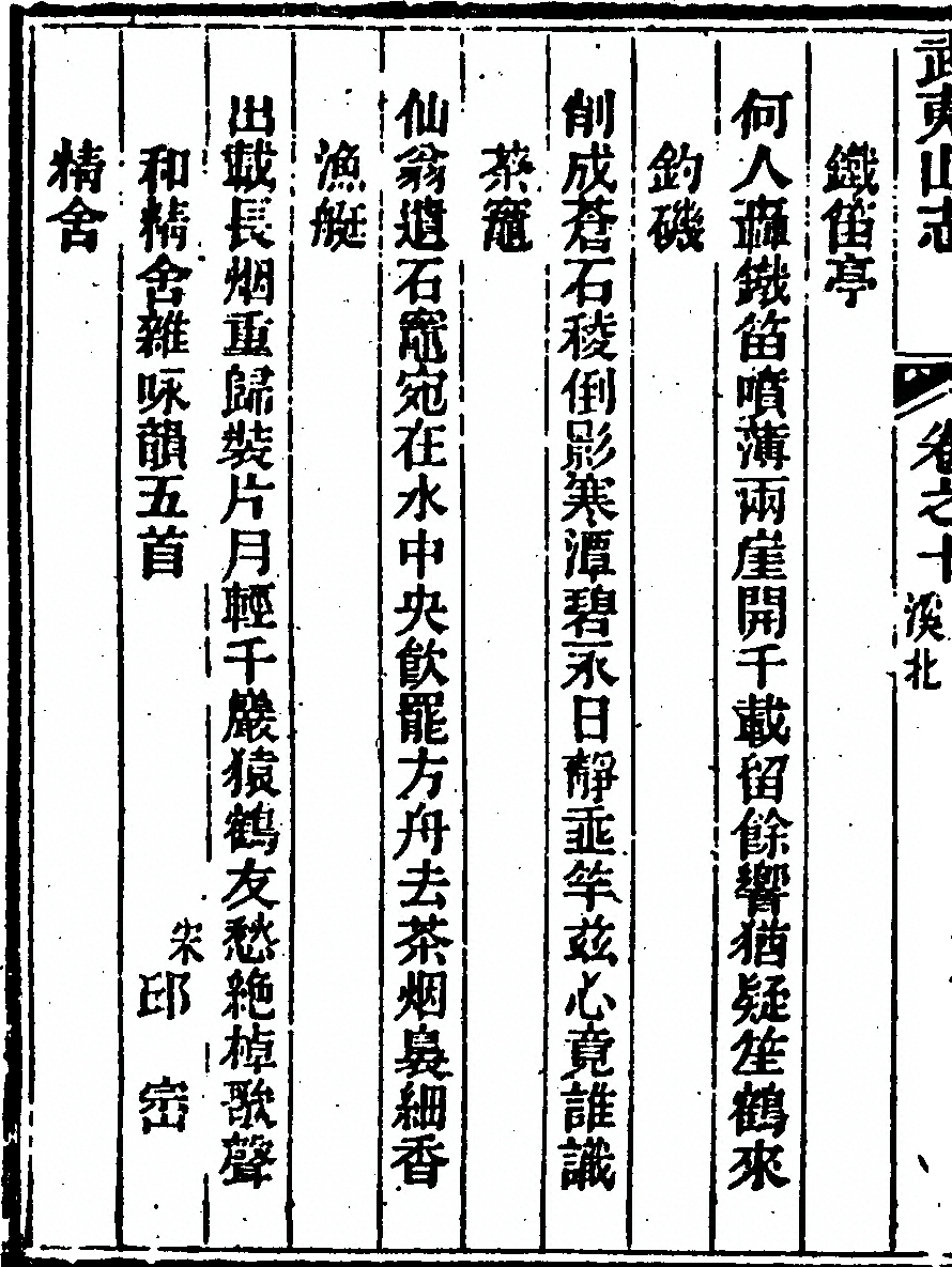 第 634 页