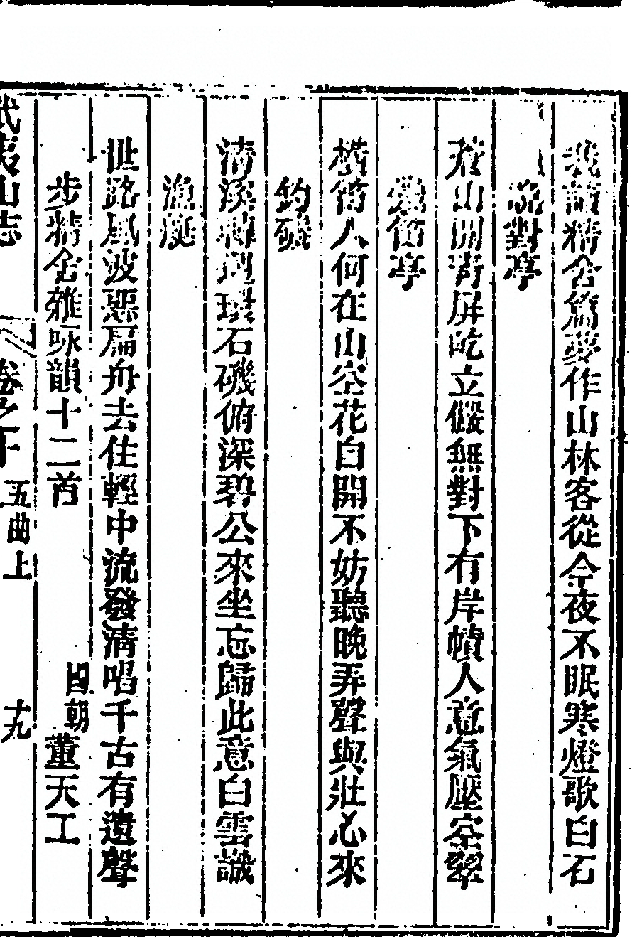 第 635 页