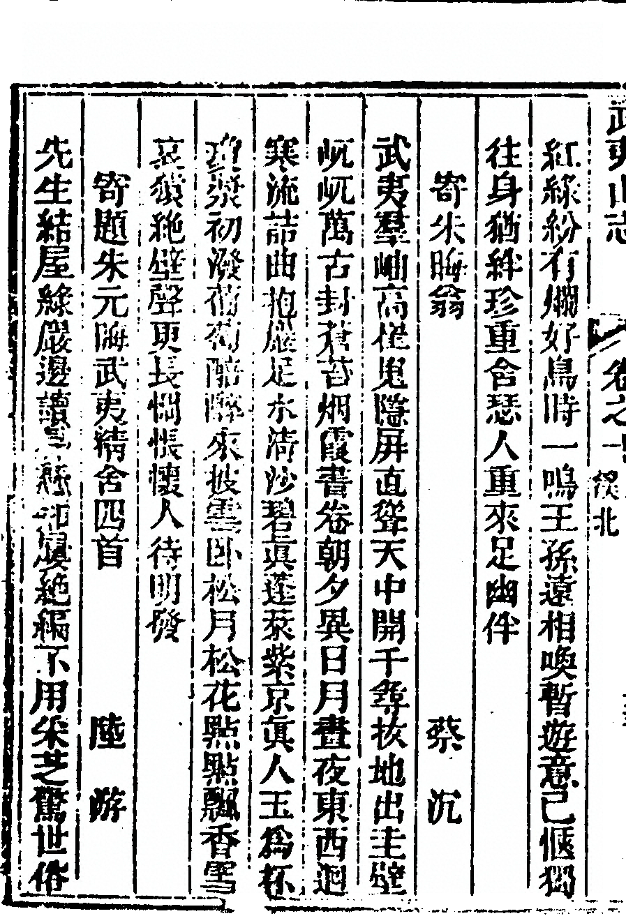 第 644 页
