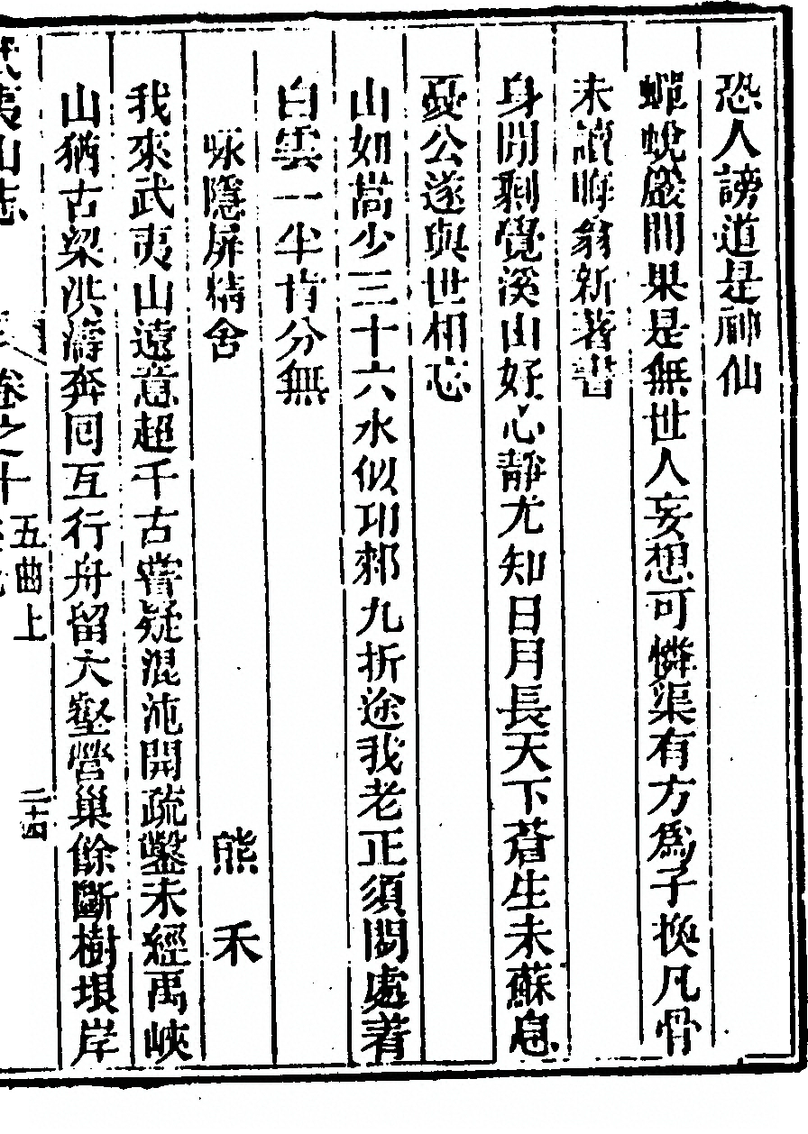 第 645 页