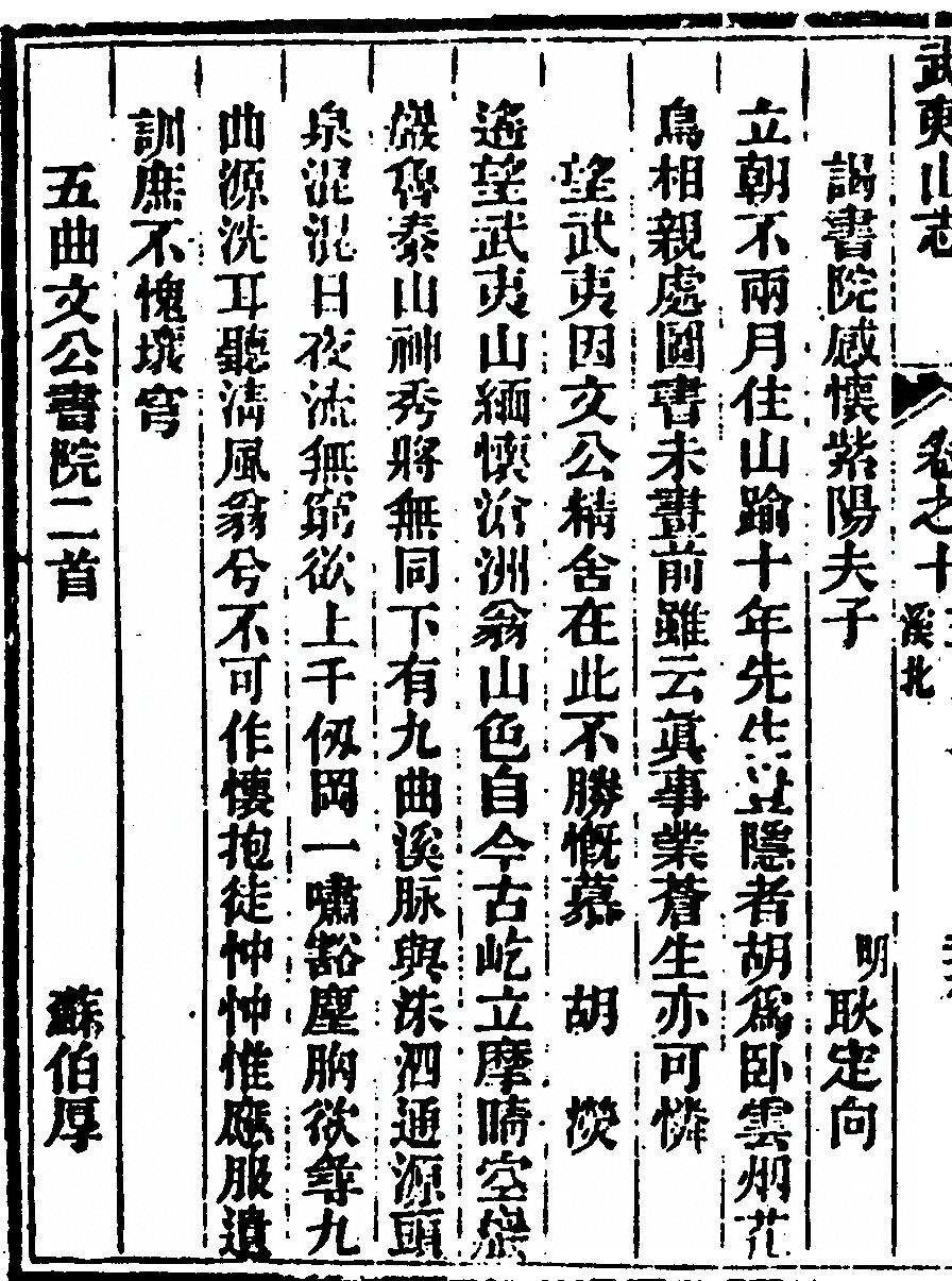 第 650 页