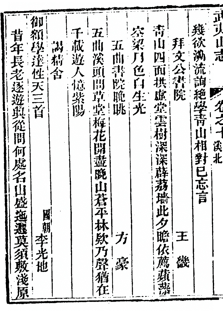 第 654 页
