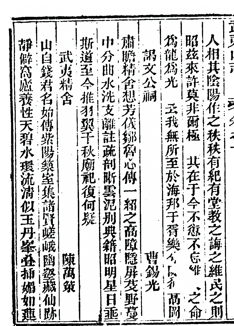 第 656 页