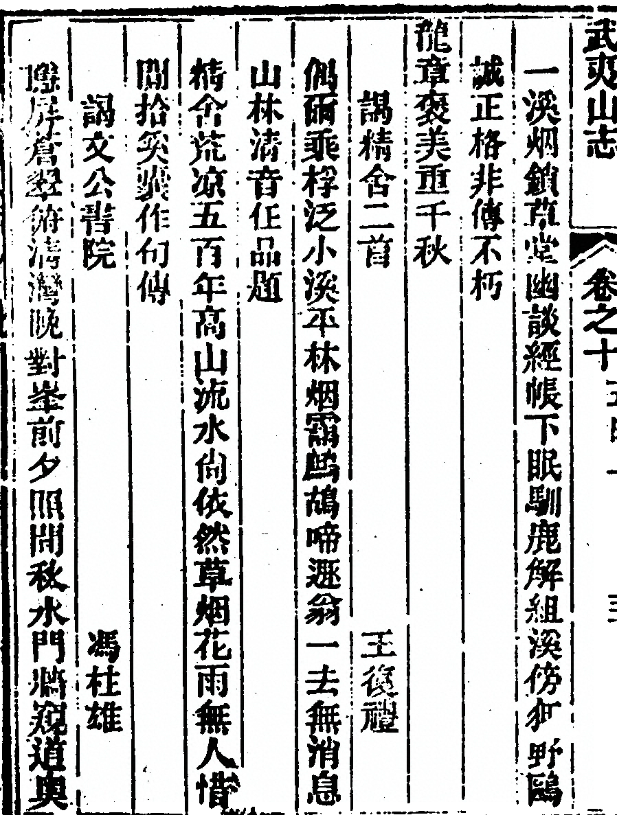 第 658 页