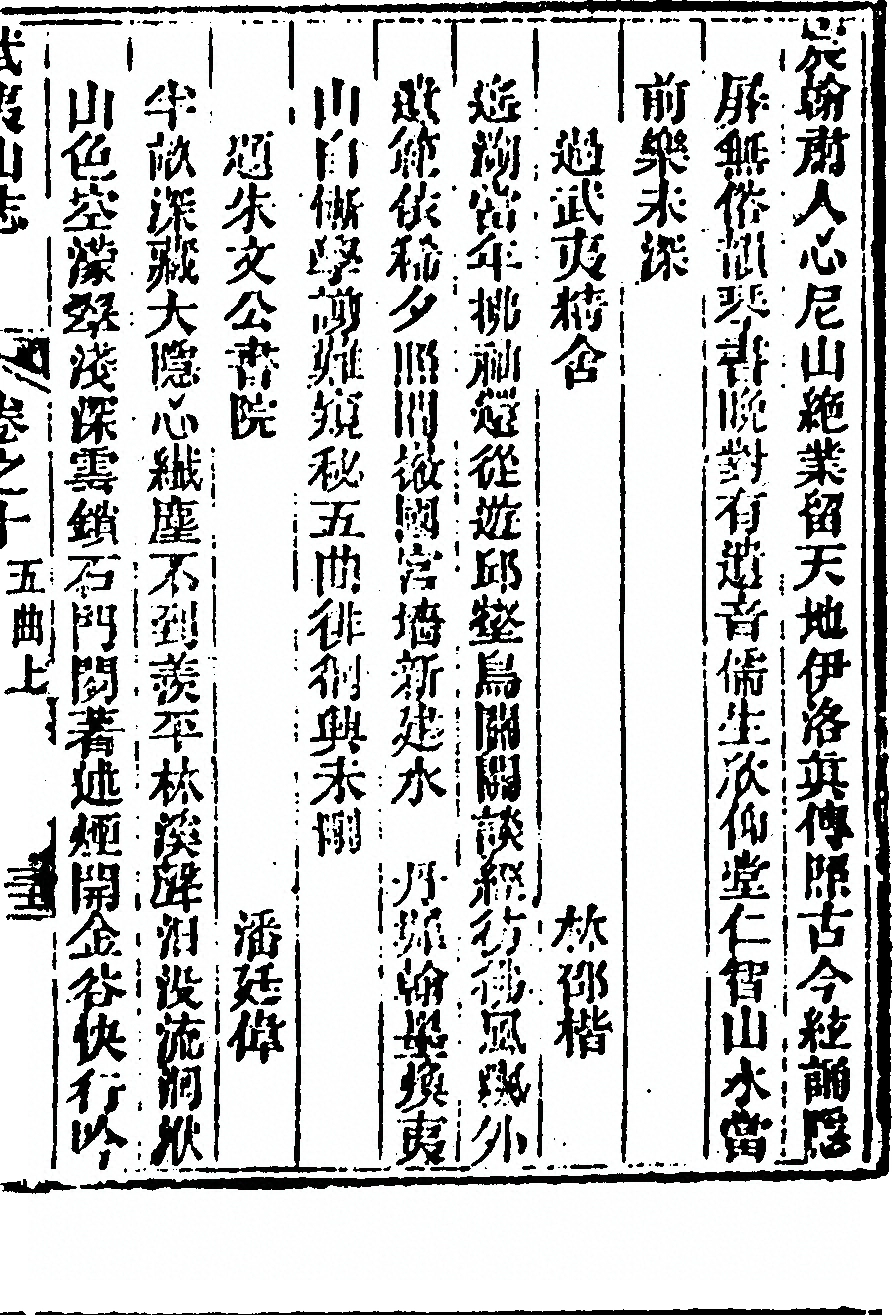 p. 661