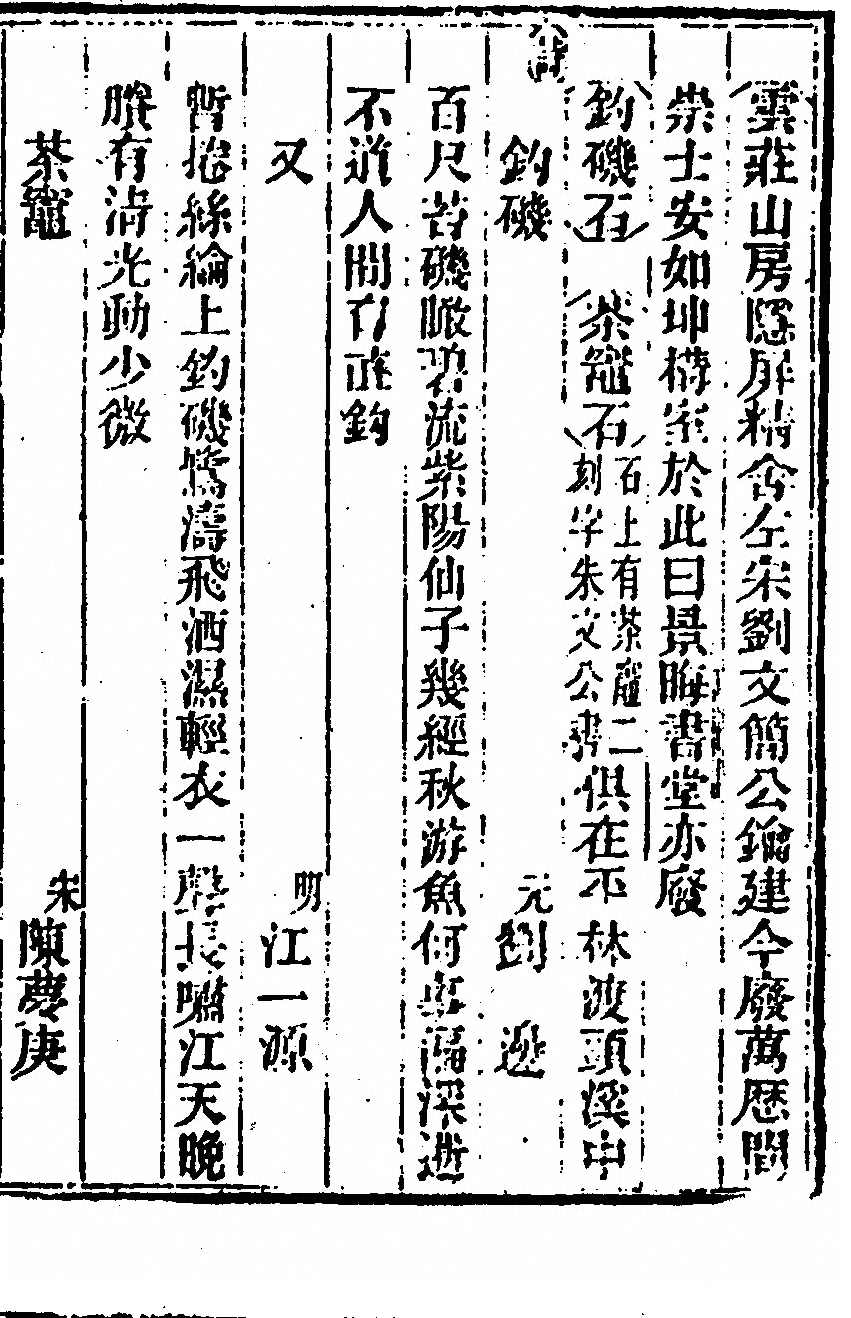 p. 665