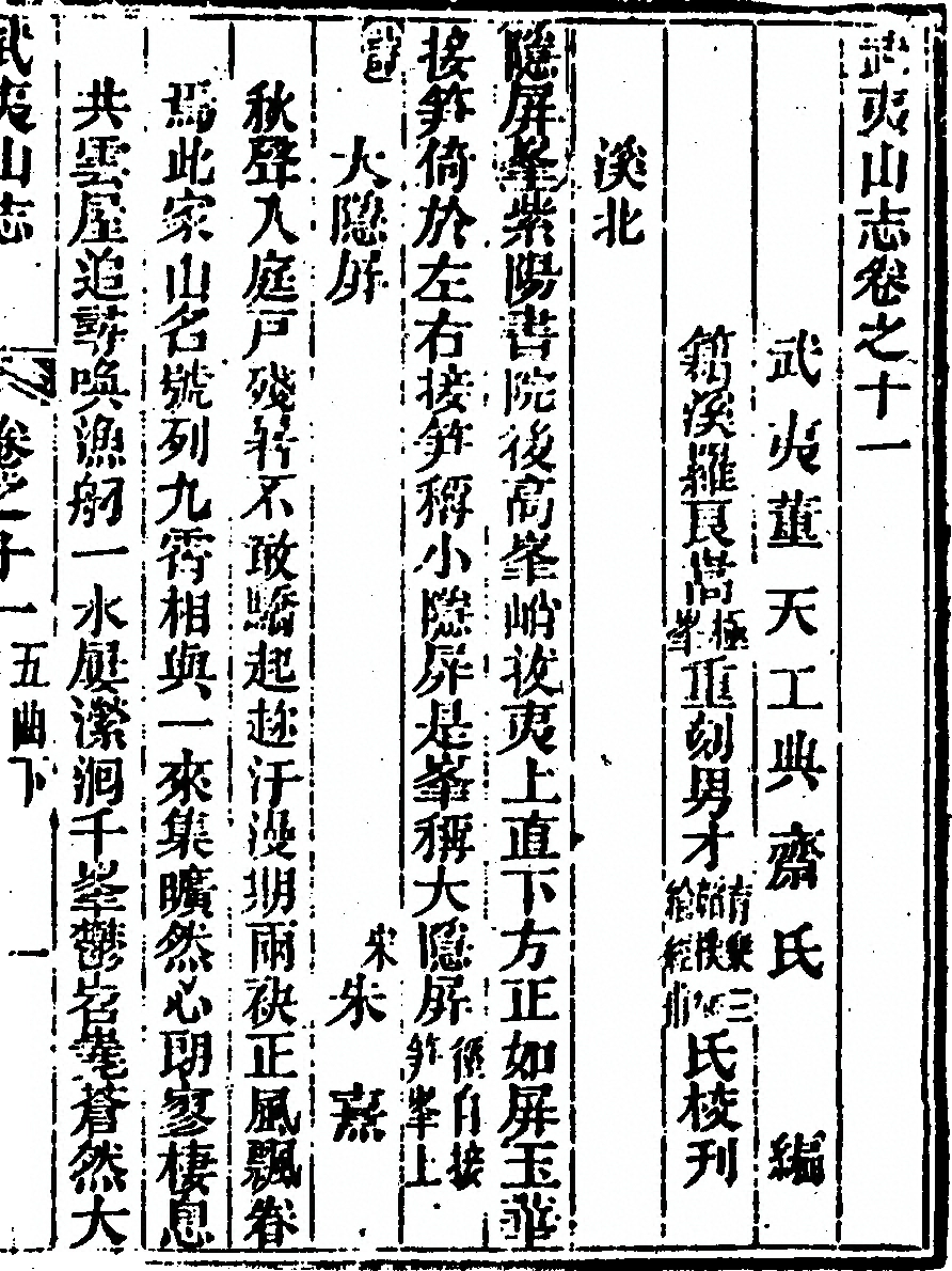 p. 667