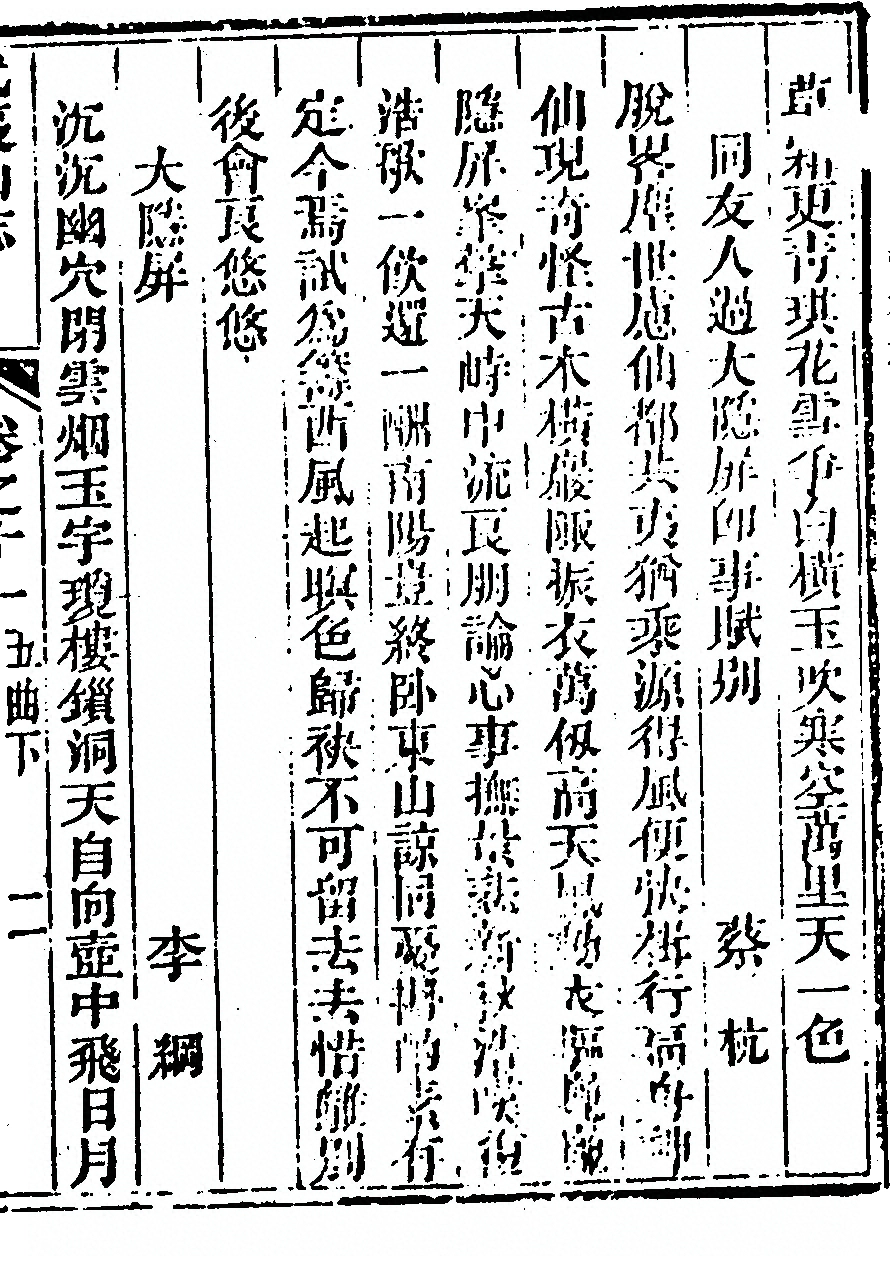 第 669 页