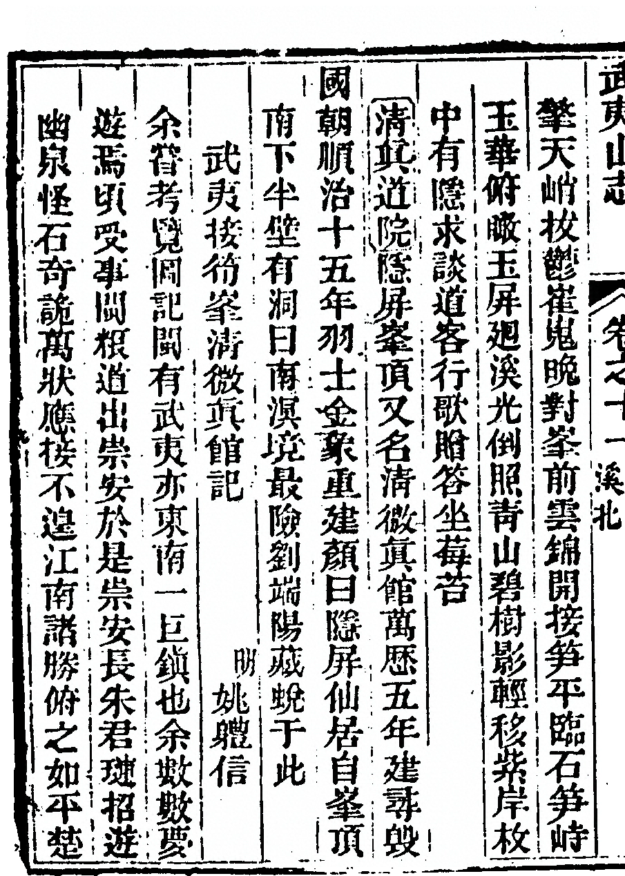 第 672 页