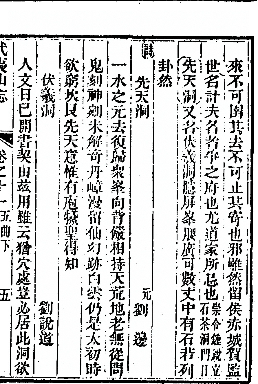 第 675 页