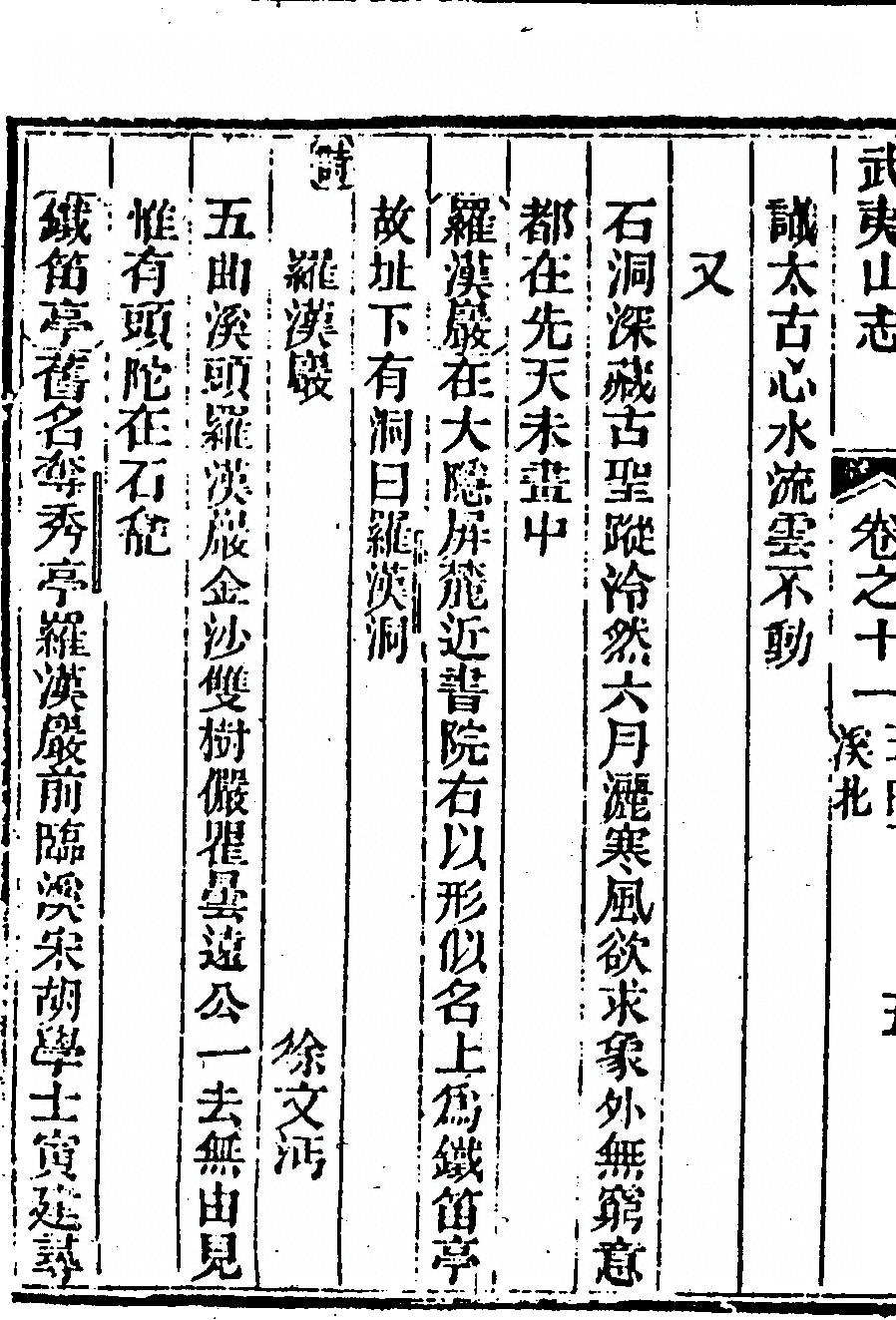 第 676 页