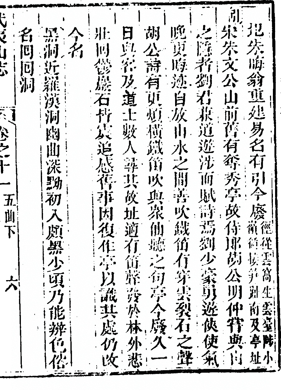 第 677 页