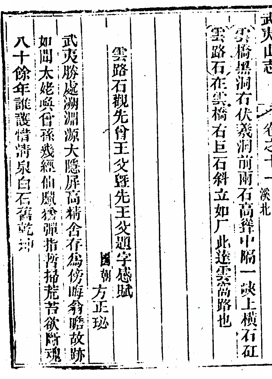 第 678 页