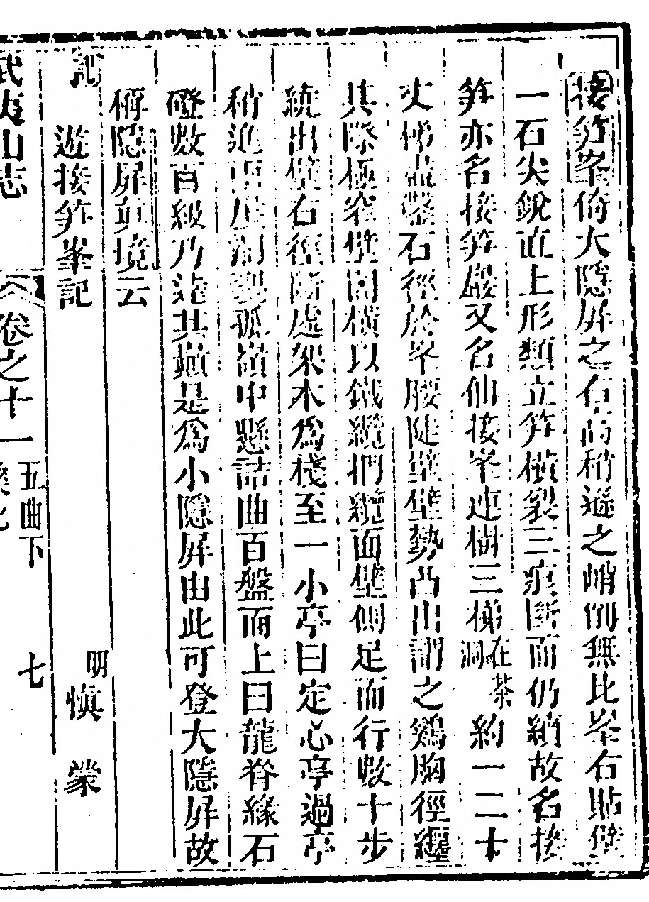 第 679 页