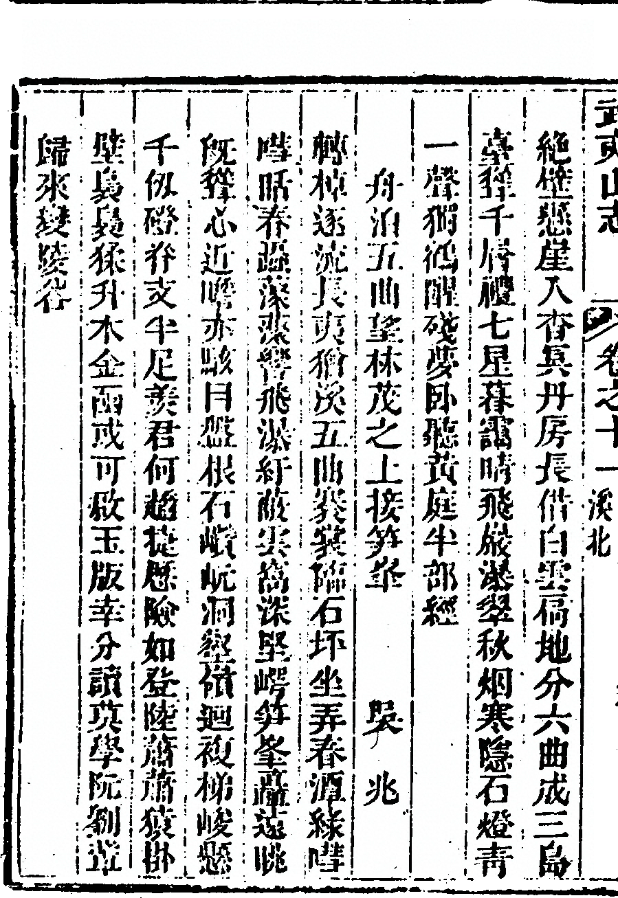 p. 684