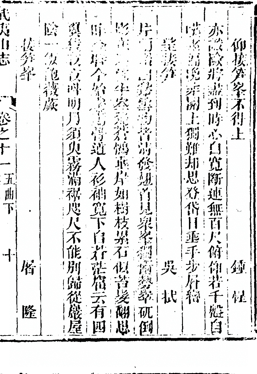 p. 685