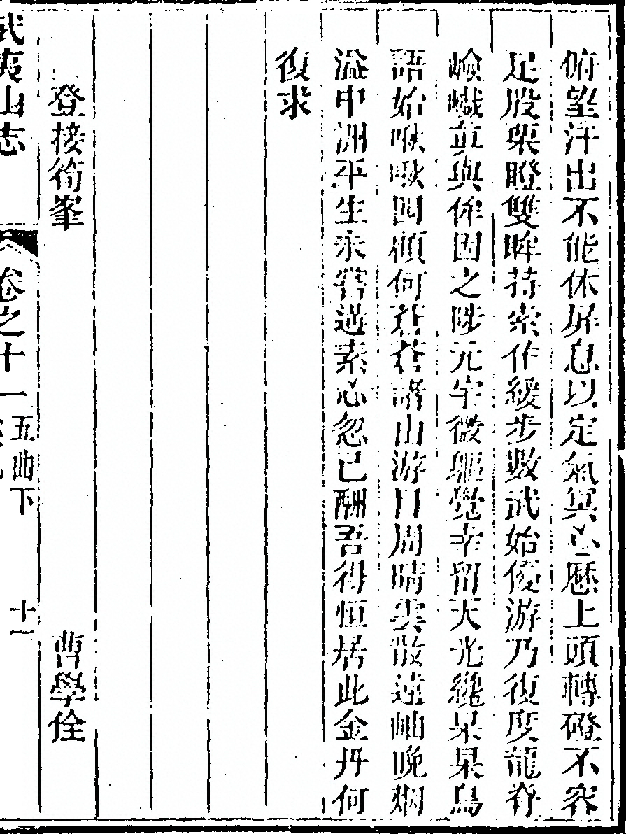 第 687 页
