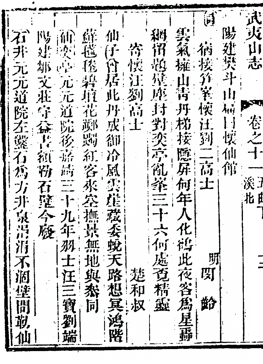 第 690 页