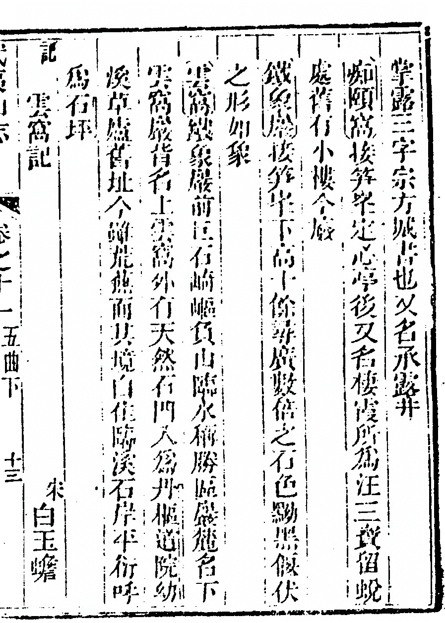 第 691 页