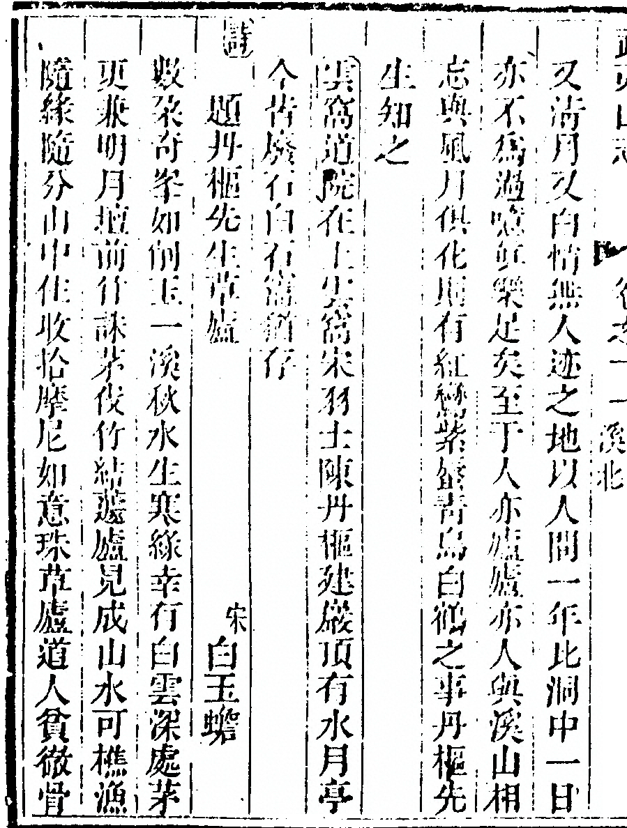 p. 694