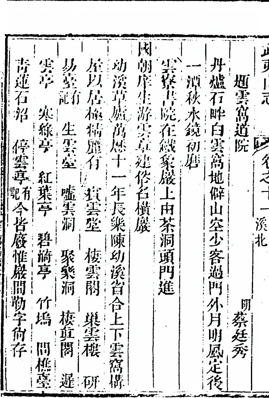 p. 696