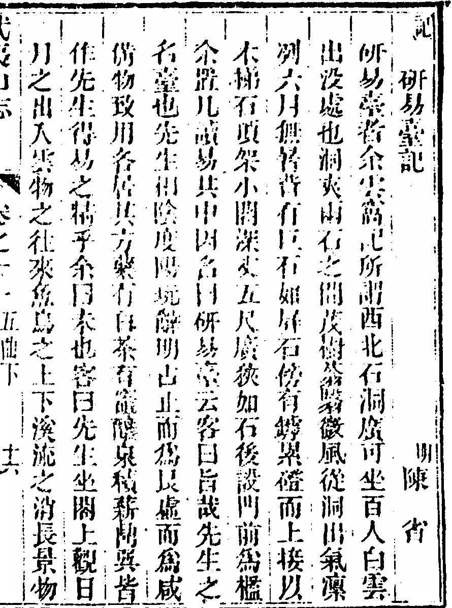 第 697 页