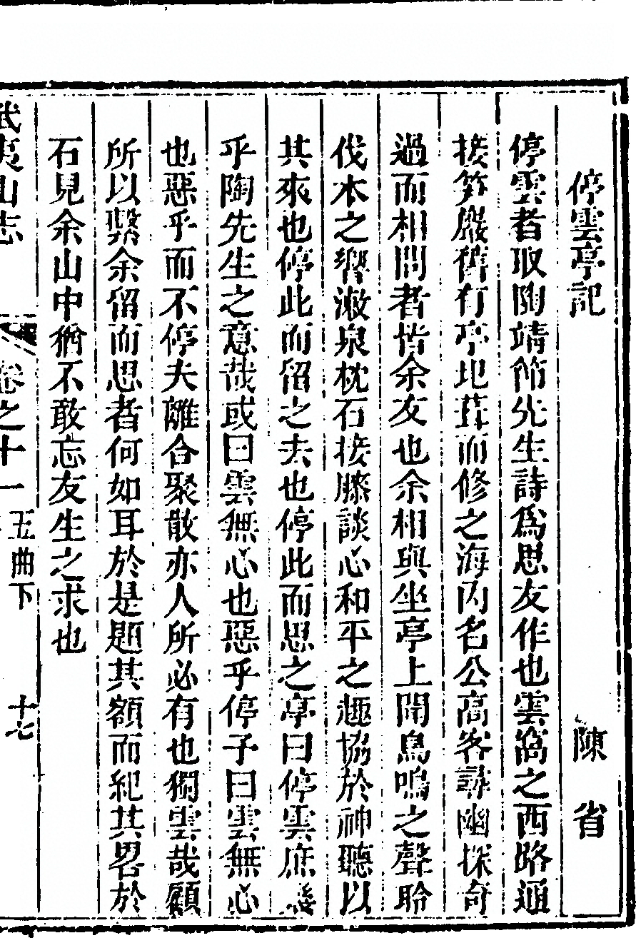 第 699 页