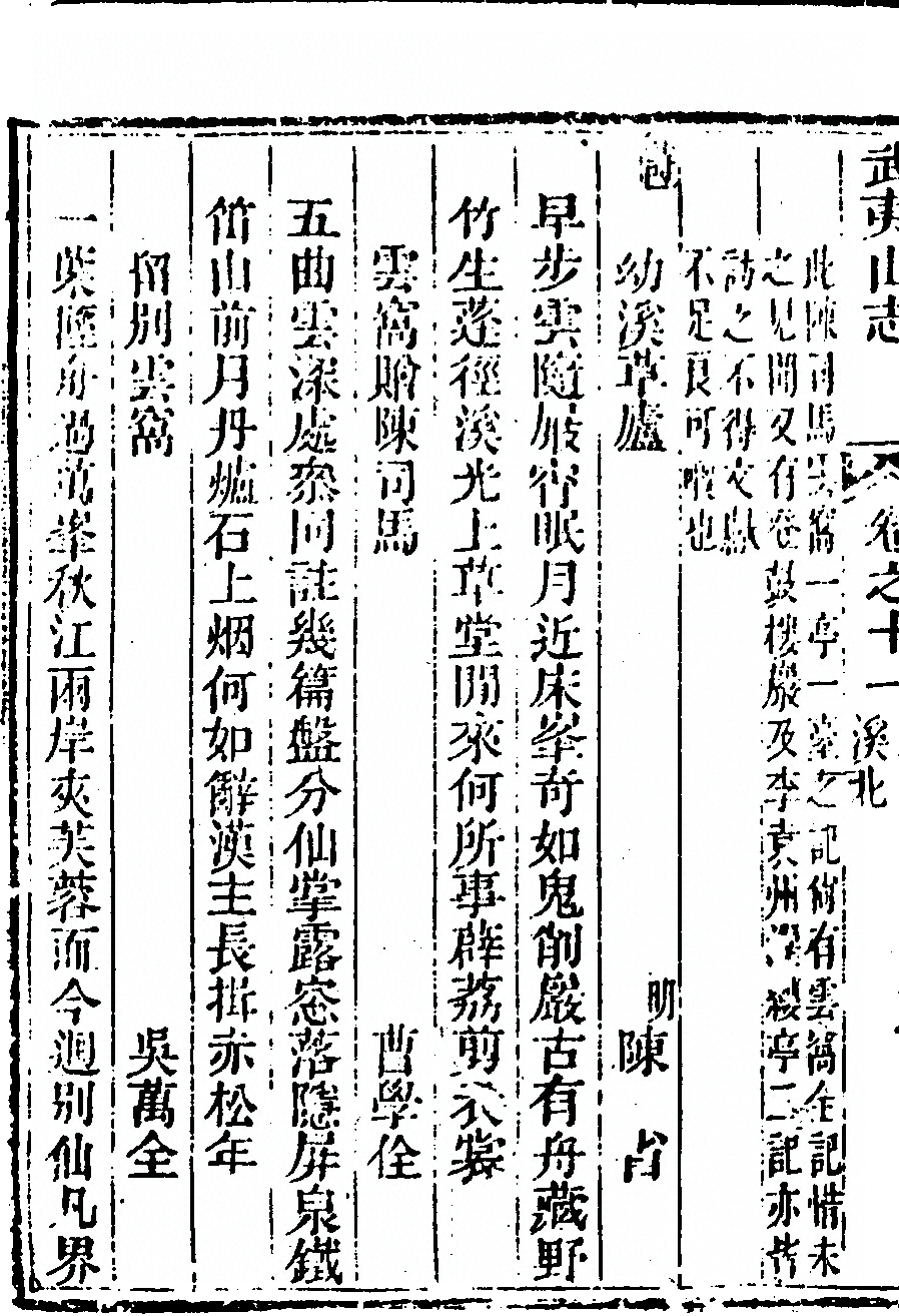 第 700 页
