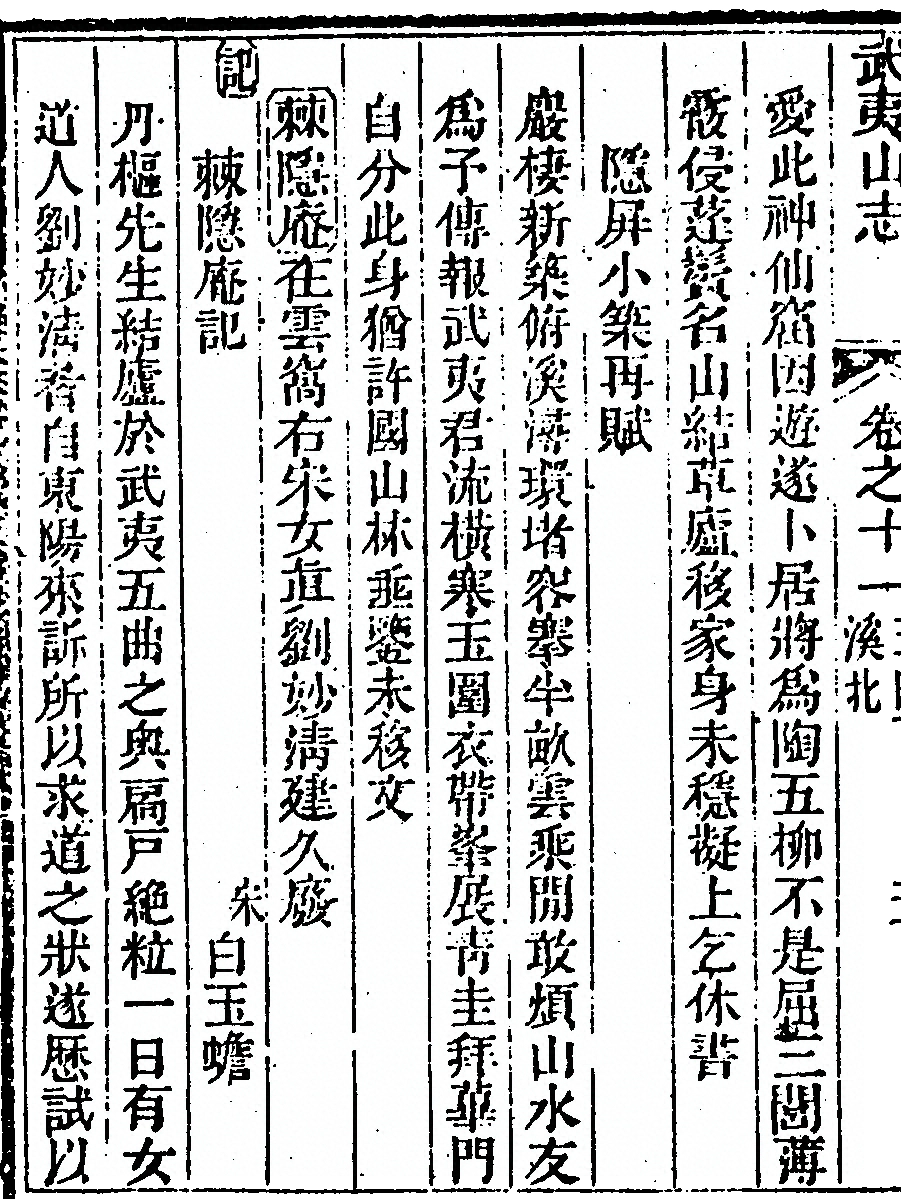 第 706 页