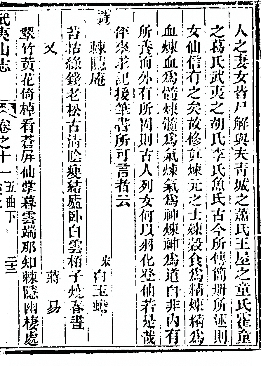 第 709 页