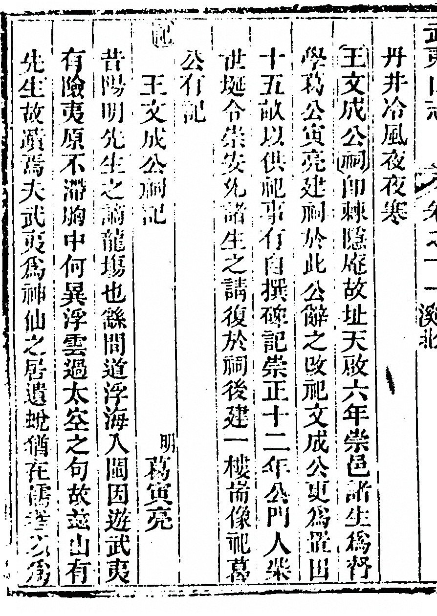 第 710 页