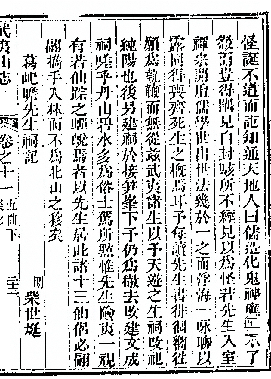 p. 711