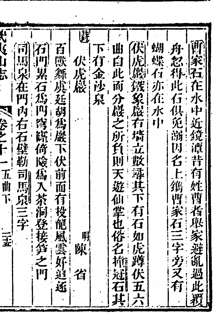 第 715 页