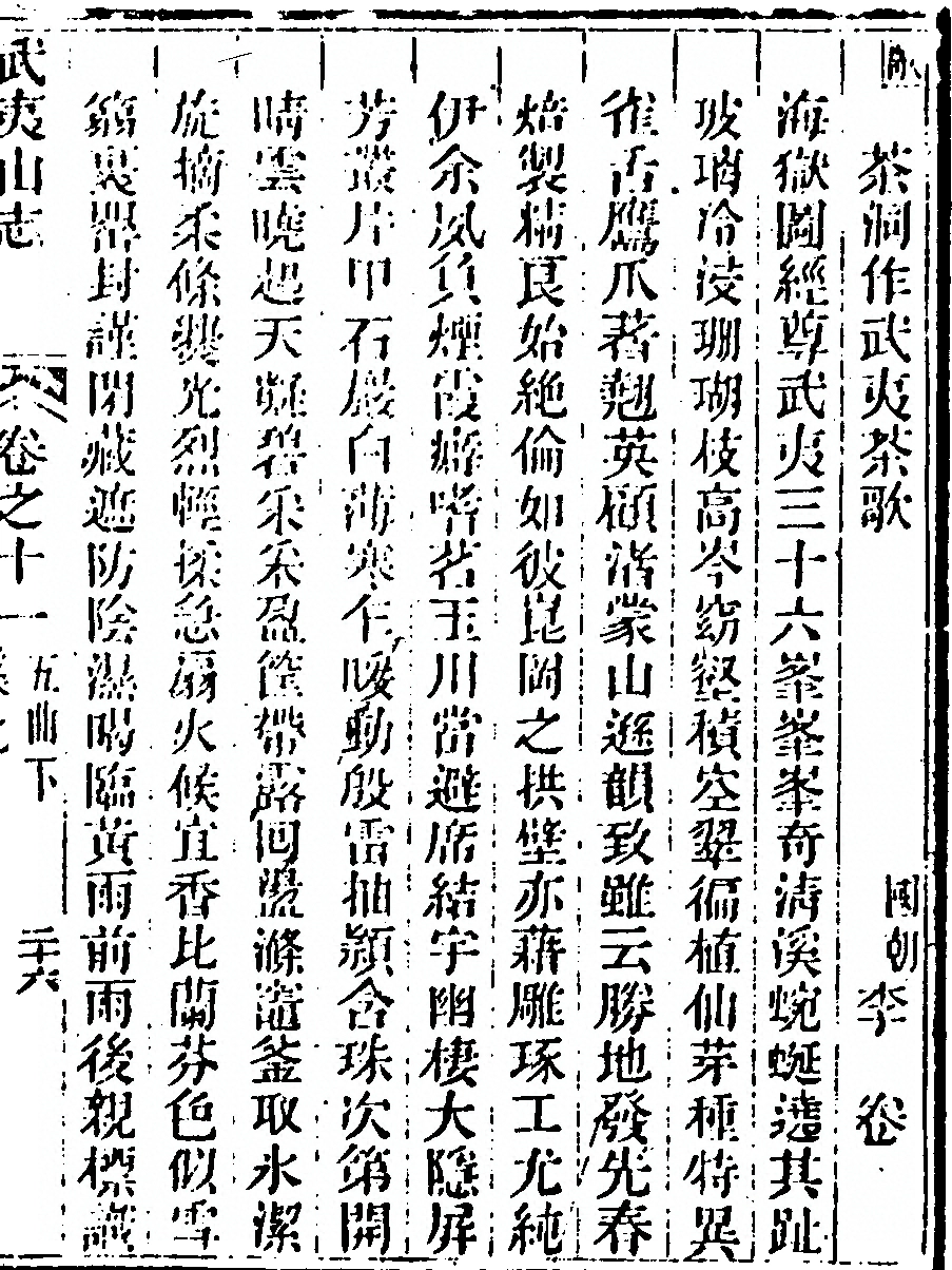 p. 717