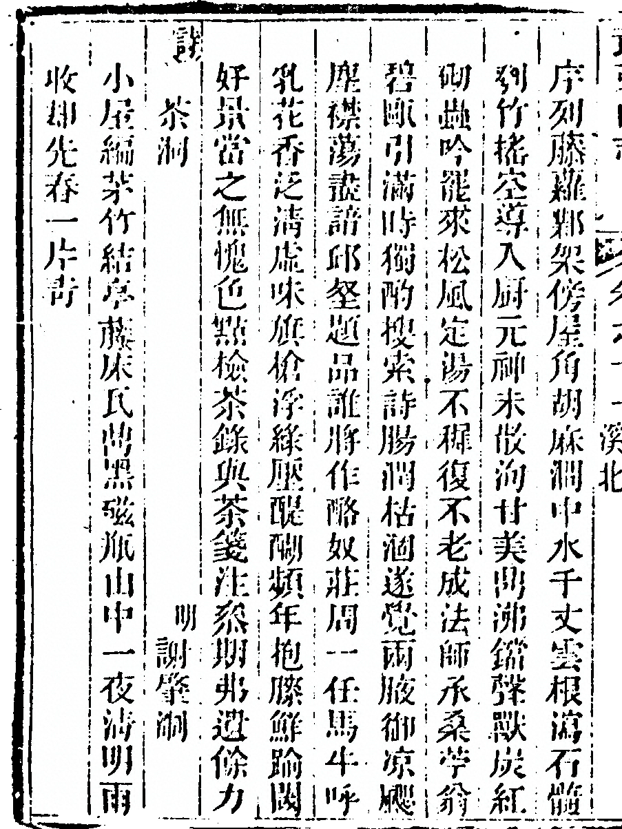 第 718 页