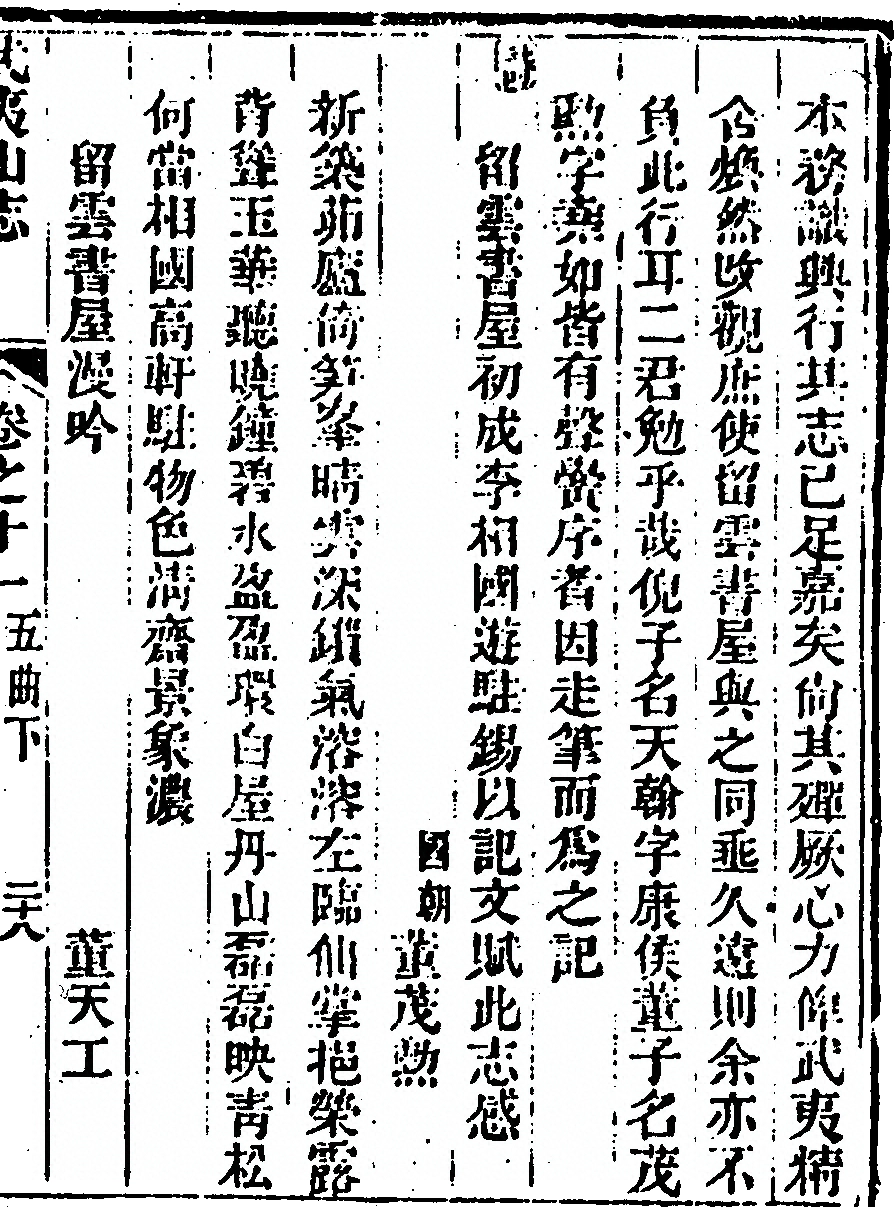 第 721 页