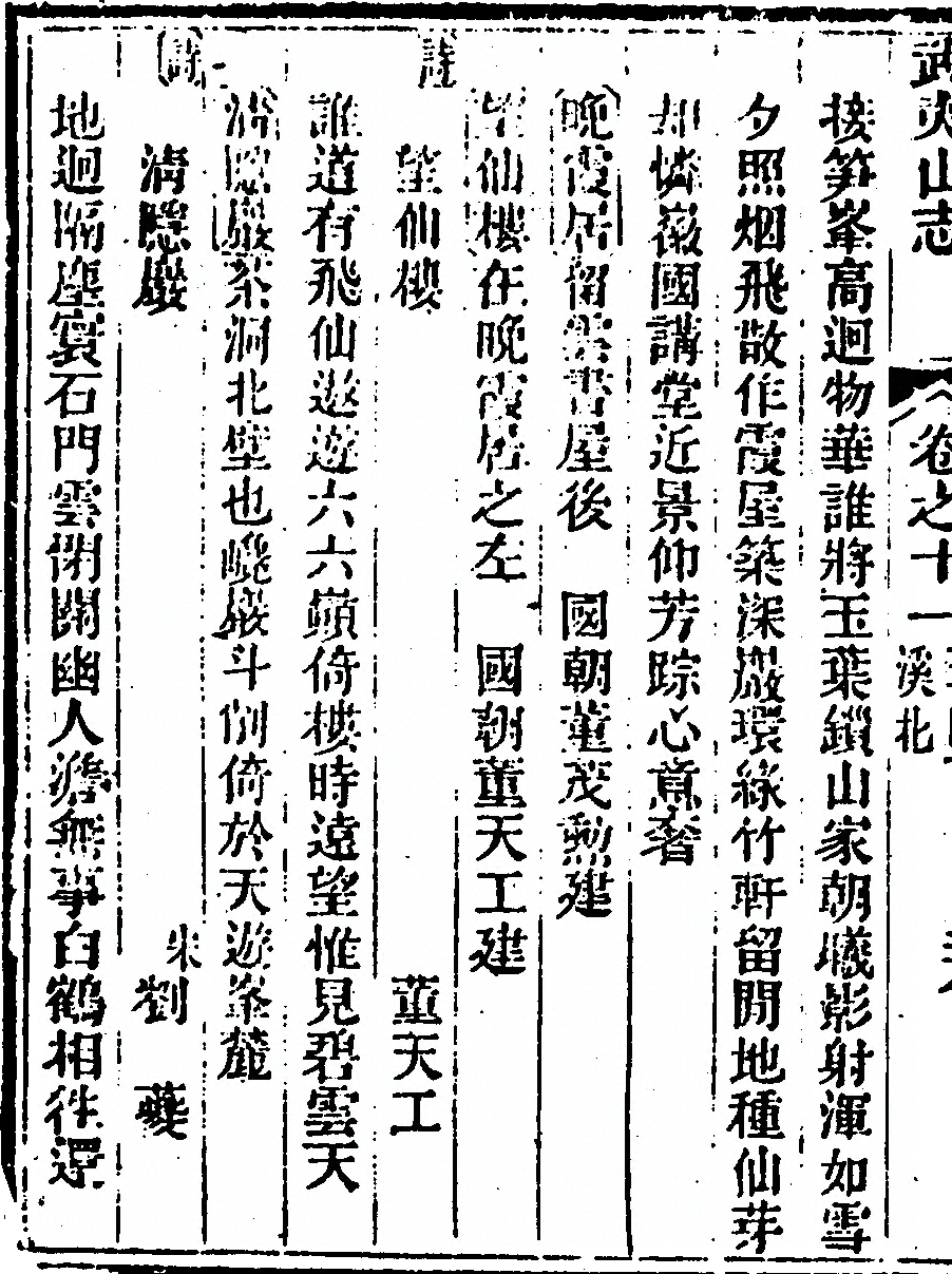 第 722 页