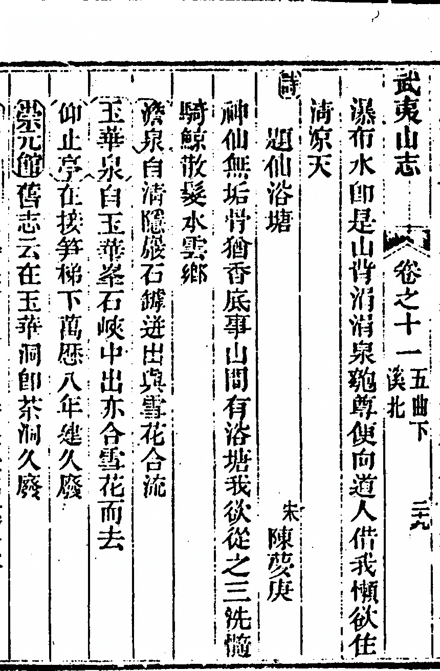 第 724 页