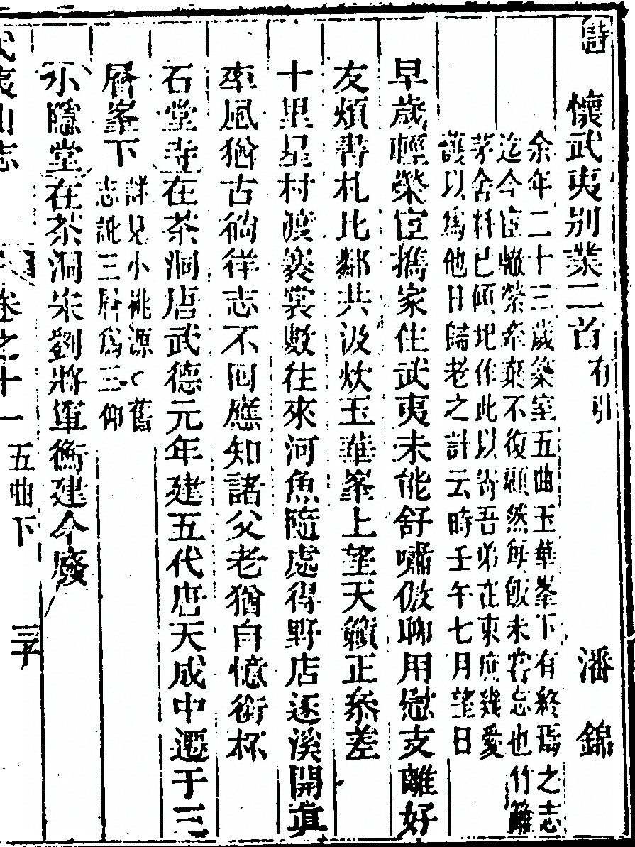 第 725 页