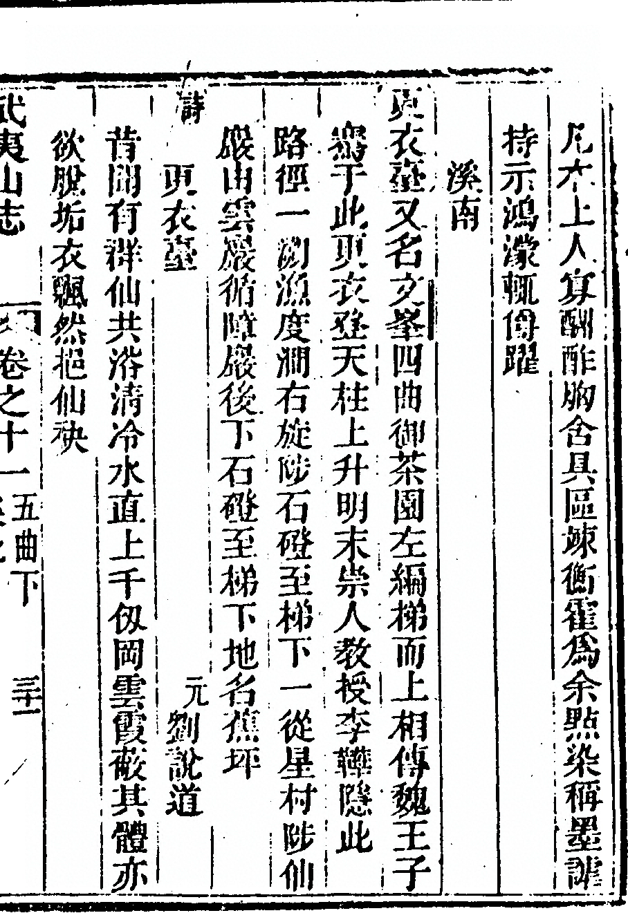第 727 页