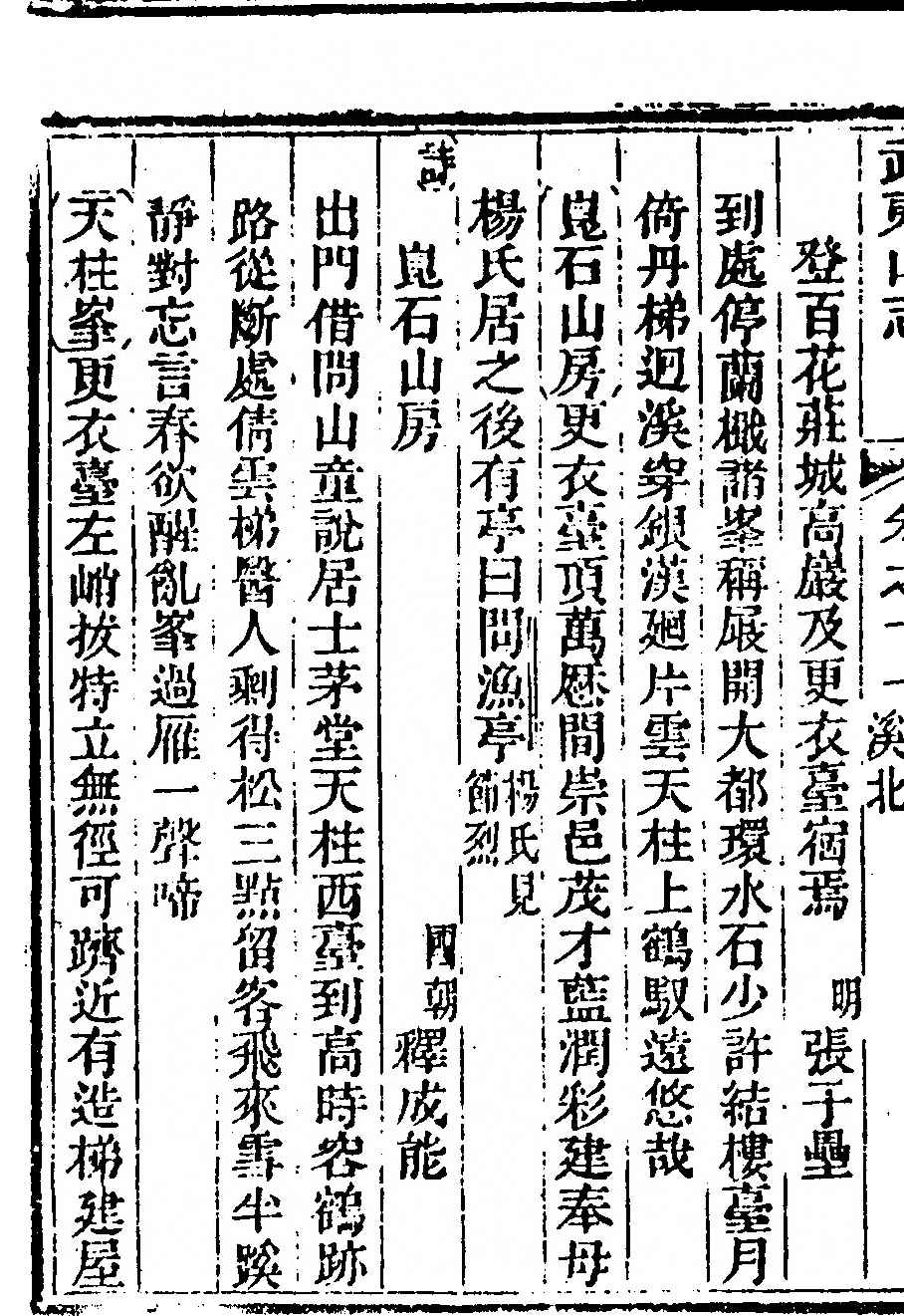 第 728 页