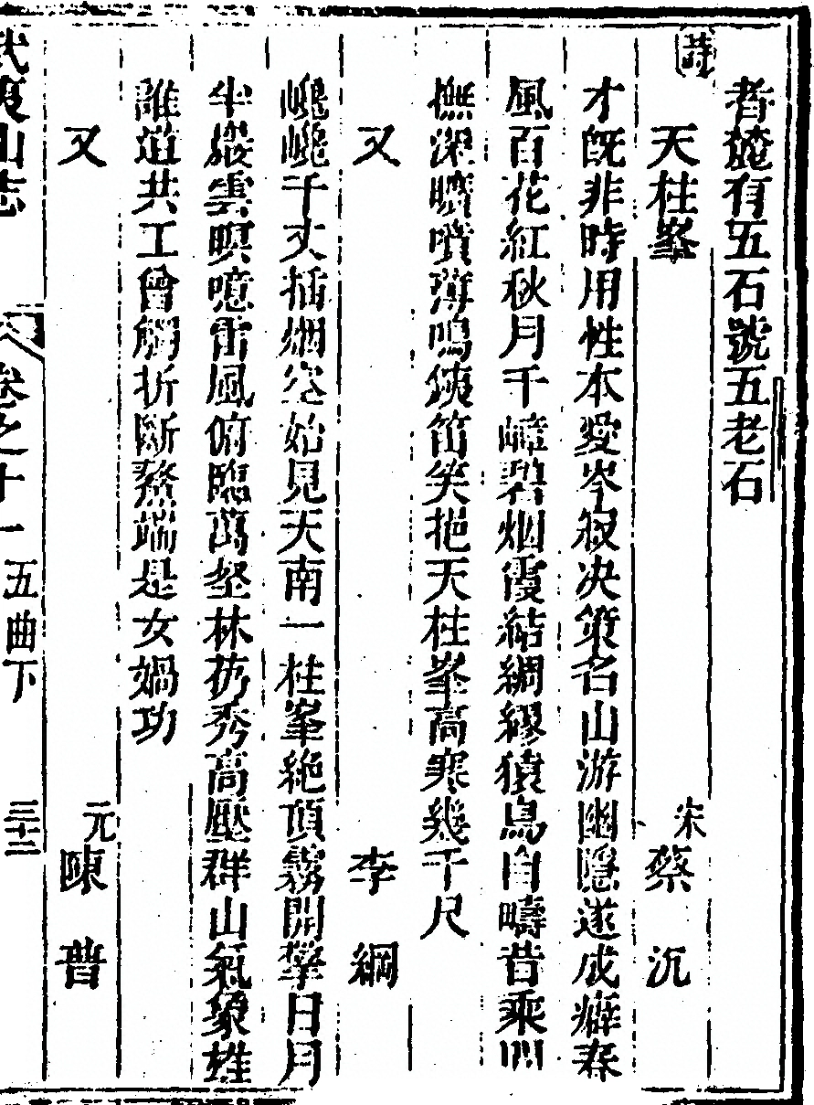 第 729 页