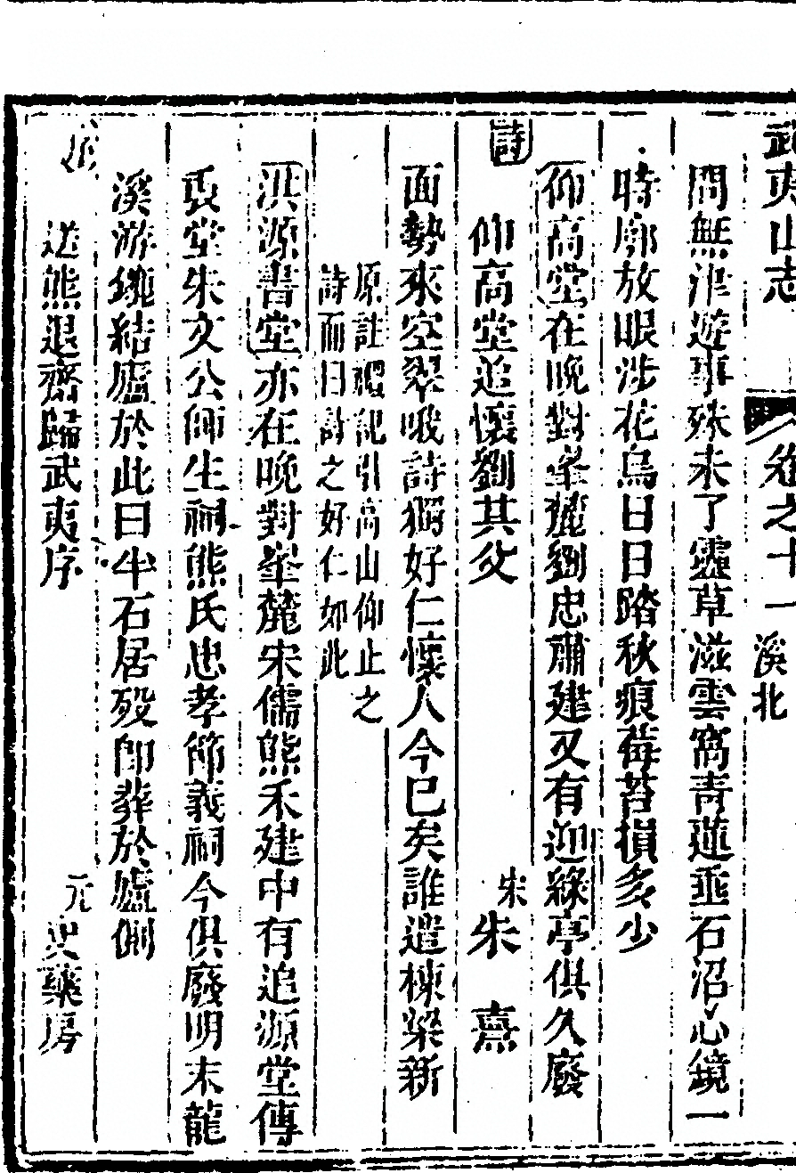 第 732 页