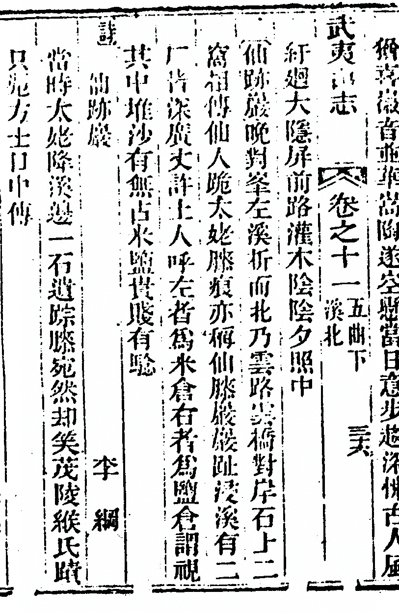 p. 738