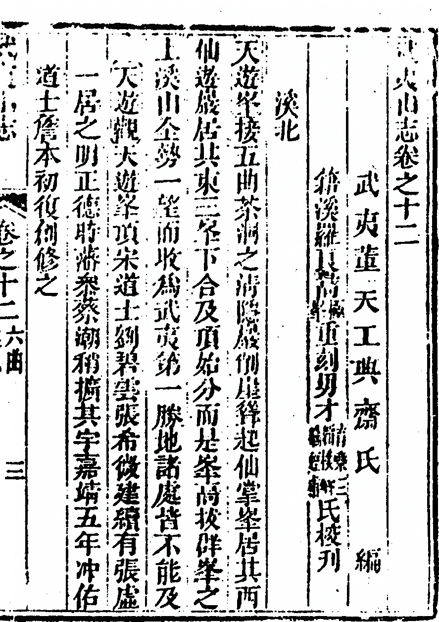 第 747 页