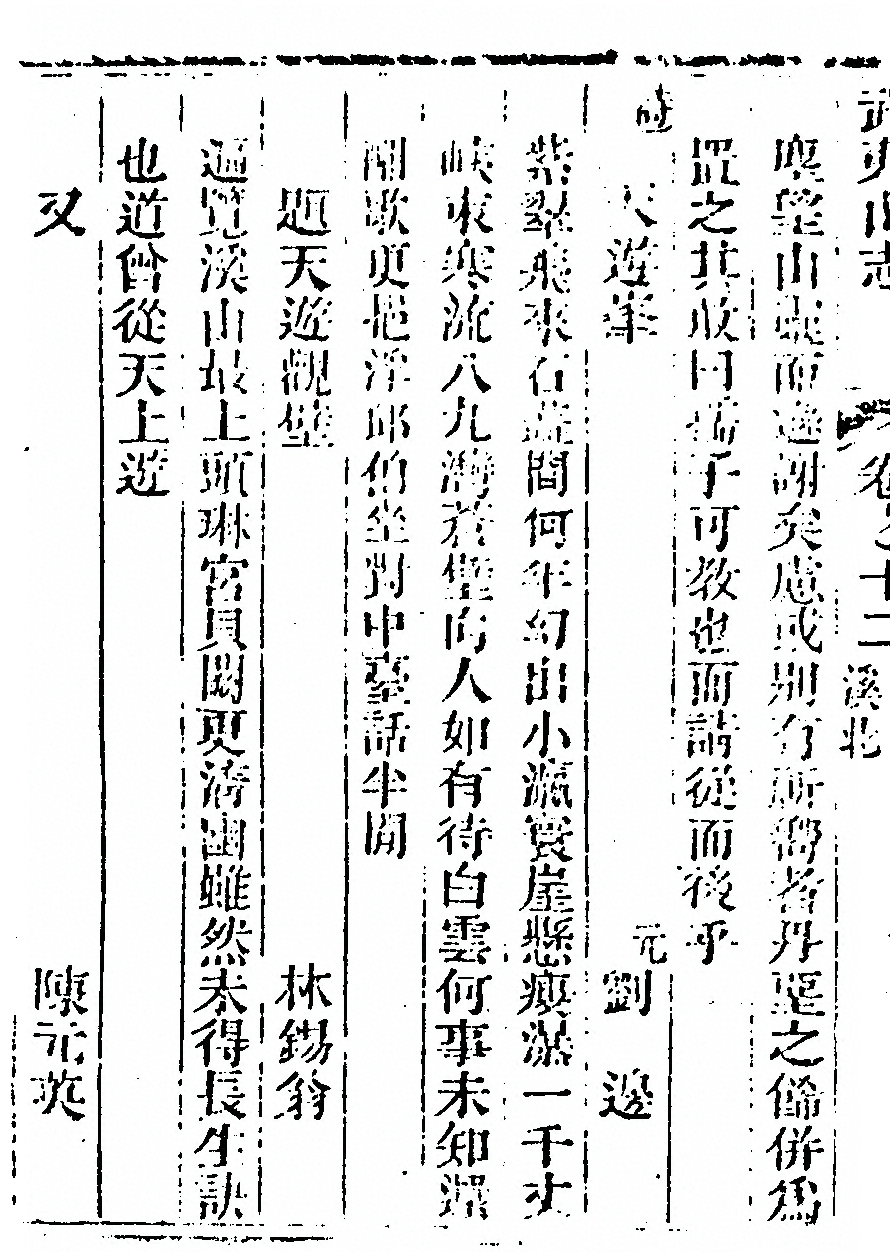 第 752 页