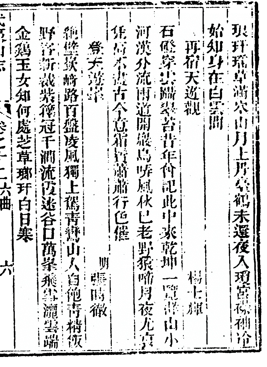 p. 753